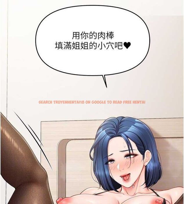 查看漫画報告女班長:一根突起 - 第11話-填滿姐姐的小穴♥ - tymanga.com中的3547739图片