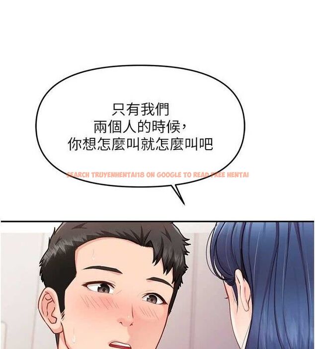 查看漫画報告女班長:一根突起 - 第12話-砲友以上戀人未滿 - tymanga.com中的3576985图片