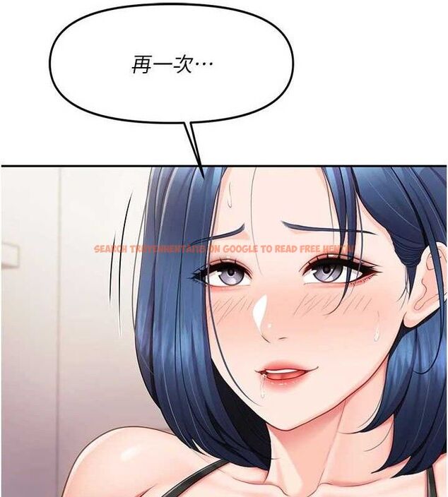 查看漫画報告女班長:一根突起 - 第12話-砲友以上戀人未滿 - tymanga.com中的3576987图片