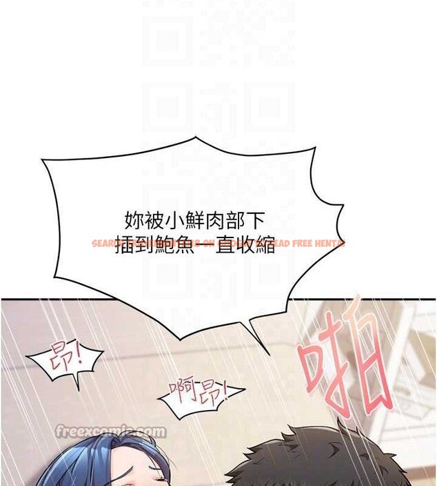 查看漫画報告女班長:一根突起 - 第12話-砲友以上戀人未滿 - tymanga.com中的3577022图片