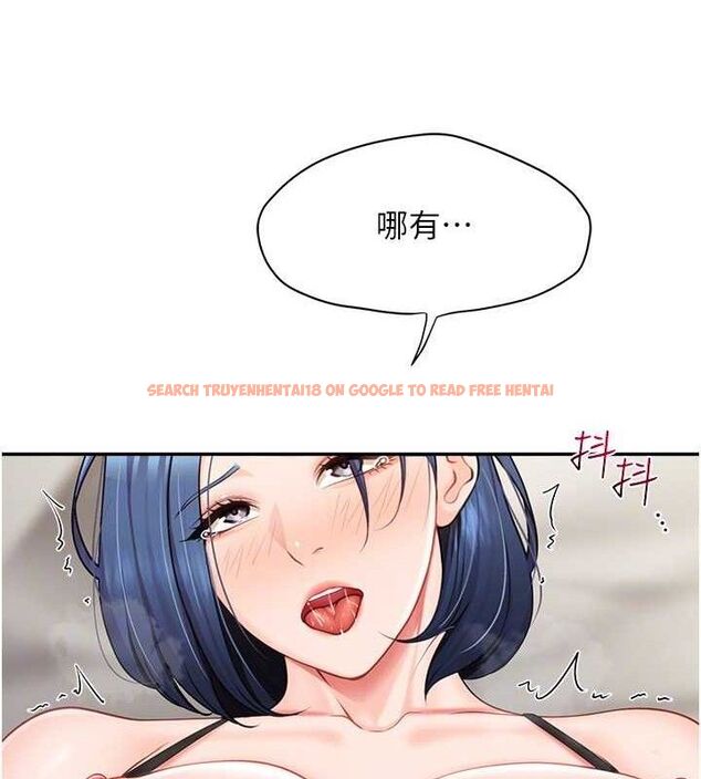 查看漫画報告女班長:一根突起 - 第12話-砲友以上戀人未滿 - tymanga.com中的3577025图片