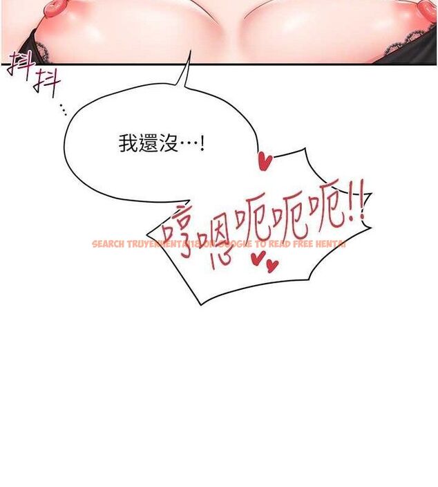 查看漫画報告女班長:一根突起 - 第12話-砲友以上戀人未滿 - tymanga.com中的3577026图片