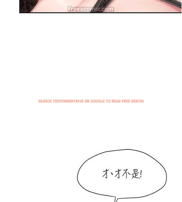查看漫画報告女班長:一根突起 - 第12話-砲友以上戀人未滿 - tymanga.com中的3577036图片