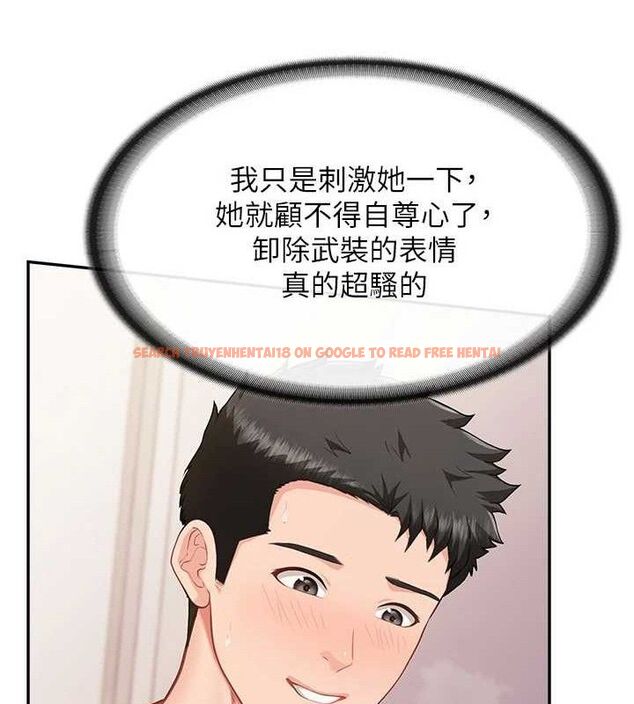 查看漫画報告女班長:一根突起 - 第12話-砲友以上戀人未滿 - tymanga.com中的3577044图片