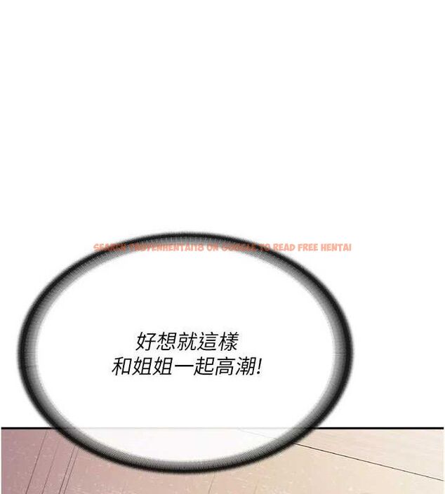 查看漫画報告女班長:一根突起 - 第12話-砲友以上戀人未滿 - tymanga.com中的3577046图片