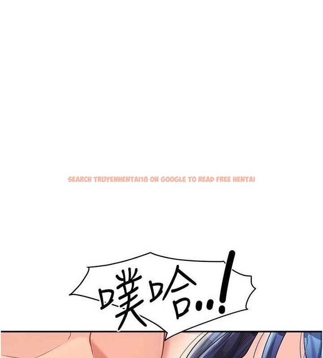 查看漫画報告女班長:一根突起 - 第12話-砲友以上戀人未滿 - tymanga.com中的3577061图片