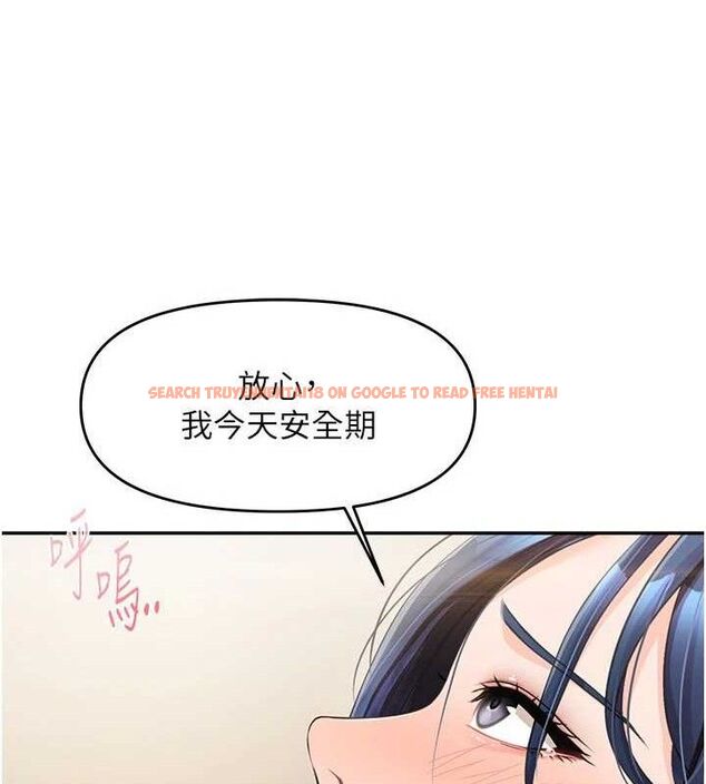 查看漫画報告女班長:一根突起 - 第12話-砲友以上戀人未滿 - tymanga.com中的3577065图片