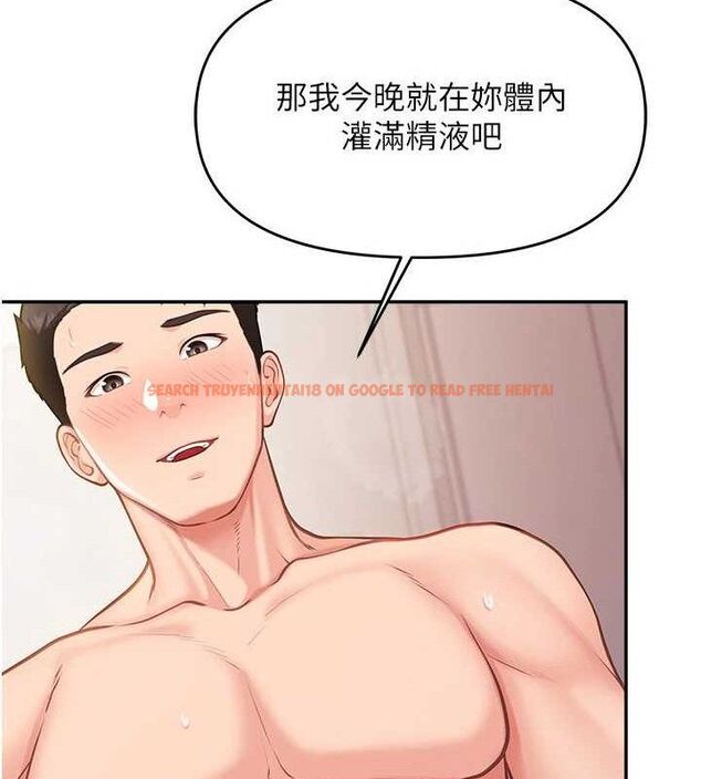 查看漫画報告女班長:一根突起 - 第12話-砲友以上戀人未滿 - tymanga.com中的3577067图片