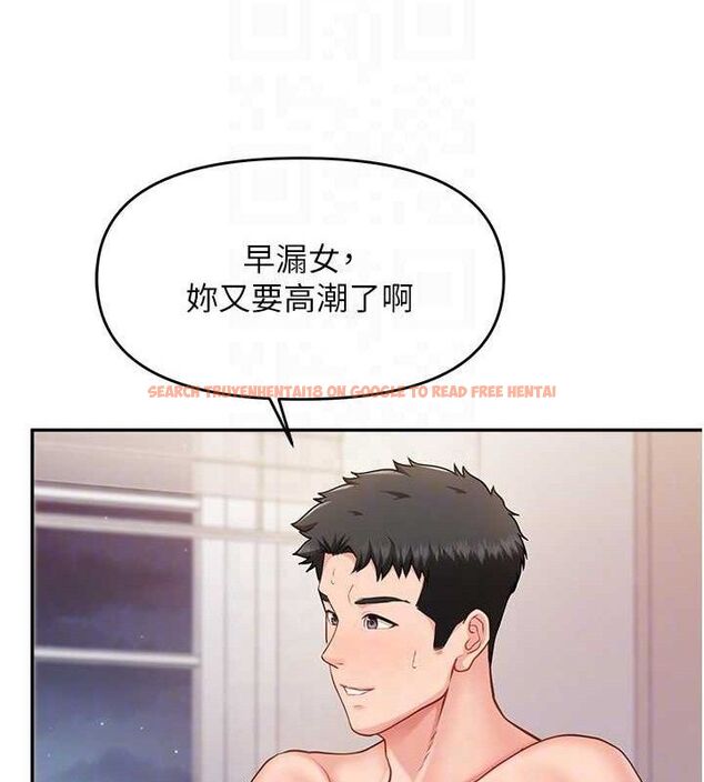 查看漫画報告女班長:一根突起 - 第12話-砲友以上戀人未滿 - tymanga.com中的3577077图片