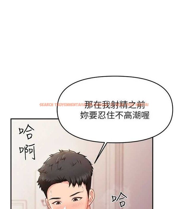 查看漫画報告女班長:一根突起 - 第12話-砲友以上戀人未滿 - tymanga.com中的3577081图片