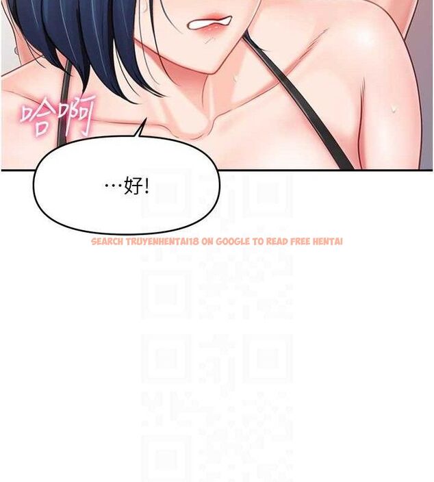 查看漫画報告女班長:一根突起 - 第12話-砲友以上戀人未滿 - tymanga.com中的3577086图片