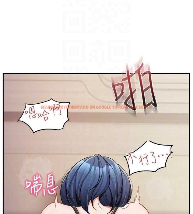 查看漫画報告女班長:一根突起 - 第12話-砲友以上戀人未滿 - tymanga.com中的3577097图片
