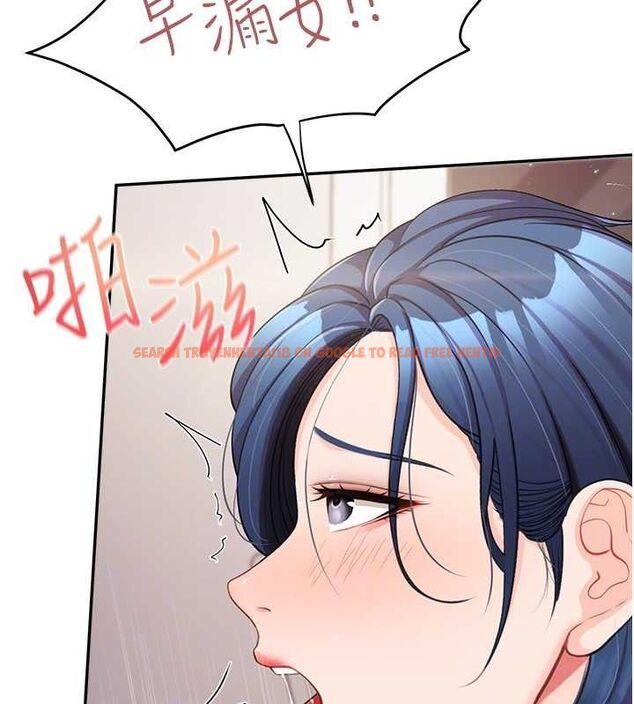 查看漫画報告女班長:一根突起 - 第12話-砲友以上戀人未滿 - tymanga.com中的3577100图片