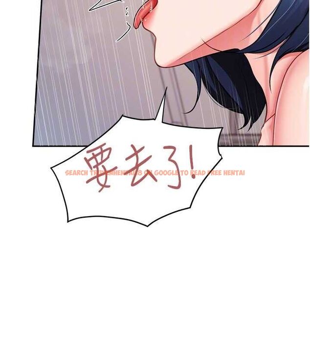 查看漫画報告女班長:一根突起 - 第12話-砲友以上戀人未滿 - tymanga.com中的3577101图片