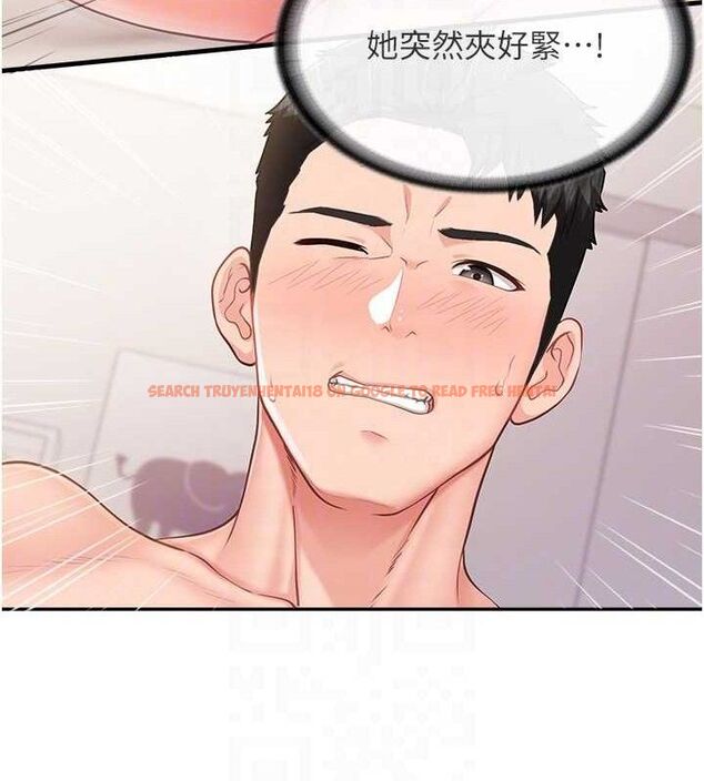 查看漫画報告女班長:一根突起 - 第12話-砲友以上戀人未滿 - tymanga.com中的3577103图片