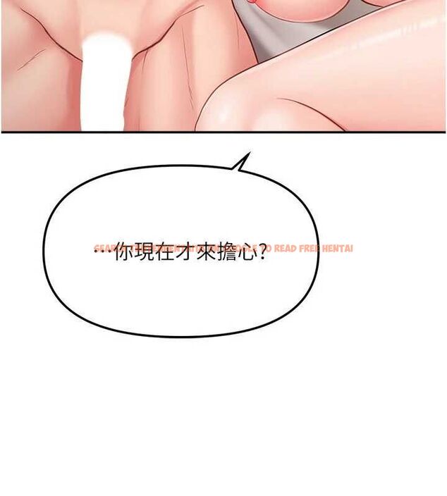 查看漫画報告女班長:一根突起 - 第12話-砲友以上戀人未滿 - tymanga.com中的3577116图片