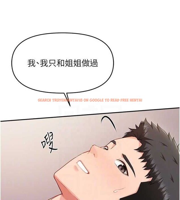 查看漫画報告女班長:一根突起 - 第12話-砲友以上戀人未滿 - tymanga.com中的3577119图片