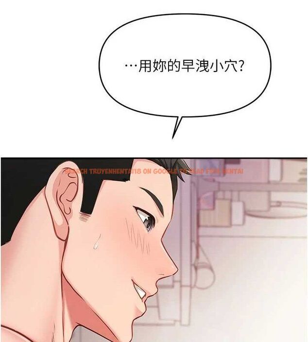 查看漫画報告女班長:一根突起 - 第12話-砲友以上戀人未滿 - tymanga.com中的3577126图片