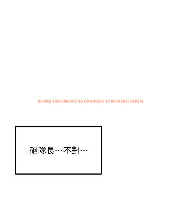 查看漫画報告女班長:一根突起 - 第13話-果然還是動作片刺激♥ - tymanga.com中的3603317图片