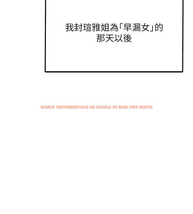 查看漫画報告女班長:一根突起 - 第13話-果然還是動作片刺激♥ - tymanga.com中的3603320图片