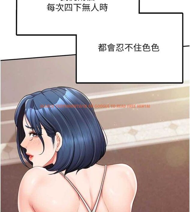 查看漫画報告女班長:一根突起 - 第13話-果然還是動作片刺激♥ - tymanga.com中的3603323图片