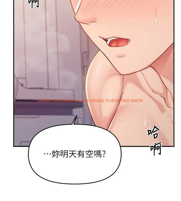 查看漫画報告女班長:一根突起 - 第13話-果然還是動作片刺激♥ - tymanga.com中的3603340图片