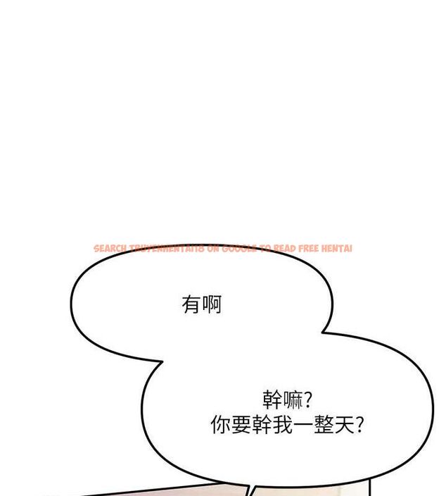 查看漫画報告女班長:一根突起 - 第13話-果然還是動作片刺激♥ - tymanga.com中的3603341图片