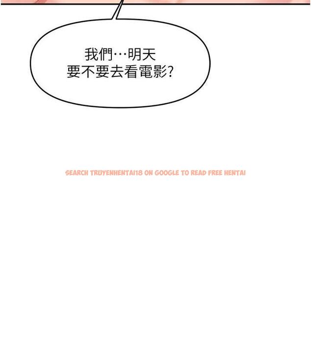 查看漫画報告女班長:一根突起 - 第13話-果然還是動作片刺激♥ - tymanga.com中的3603345图片