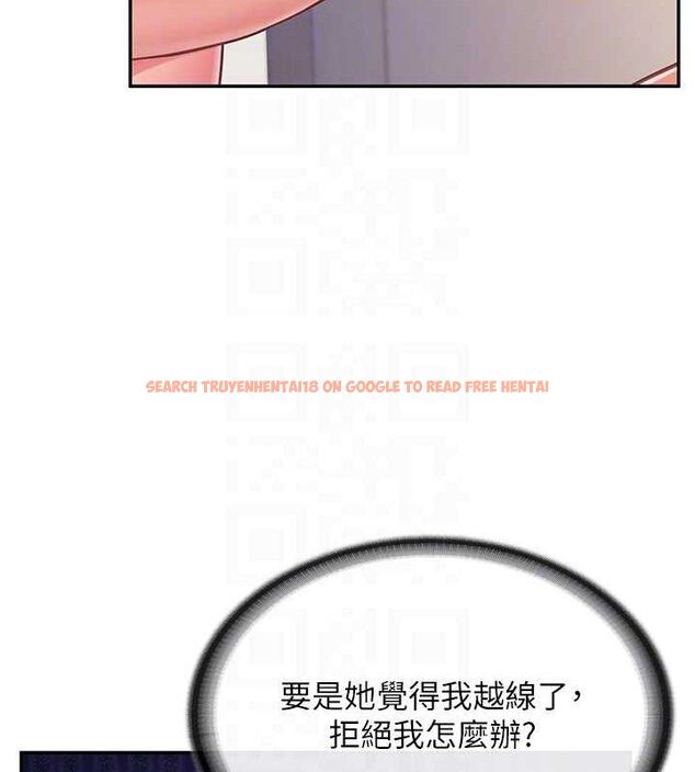 查看漫画報告女班長:一根突起 - 第13話-果然還是動作片刺激♥ - tymanga.com中的3603349图片