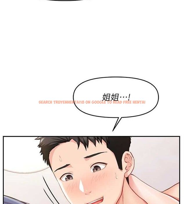 查看漫画報告女班長:一根突起 - 第13話-果然還是動作片刺激♥ - tymanga.com中的3603359图片
