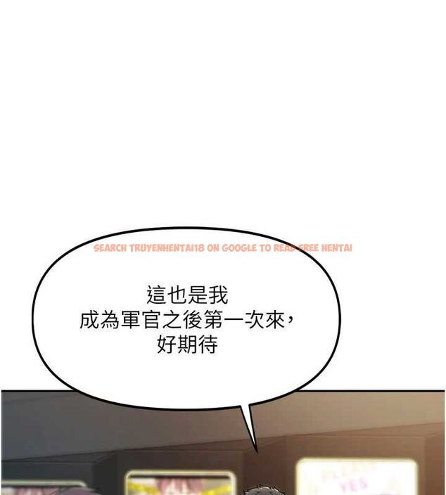 查看漫画報告女班長:一根突起 - 第13話-果然還是動作片刺激♥ - tymanga.com中的3603373图片