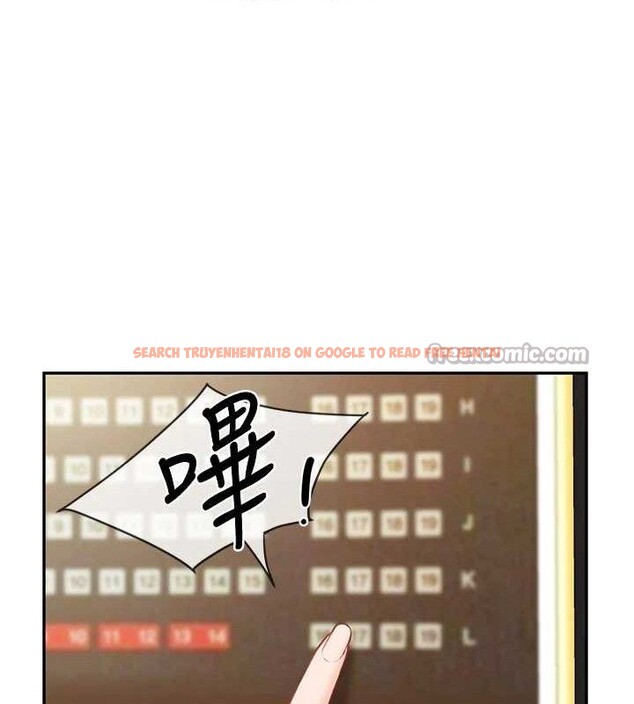 查看漫画報告女班長:一根突起 - 第13話-果然還是動作片刺激♥ - tymanga.com中的3603376图片