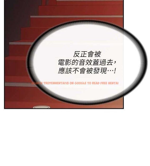 查看漫画報告女班長:一根突起 - 第13話-果然還是動作片刺激♥ - tymanga.com中的3603387图片