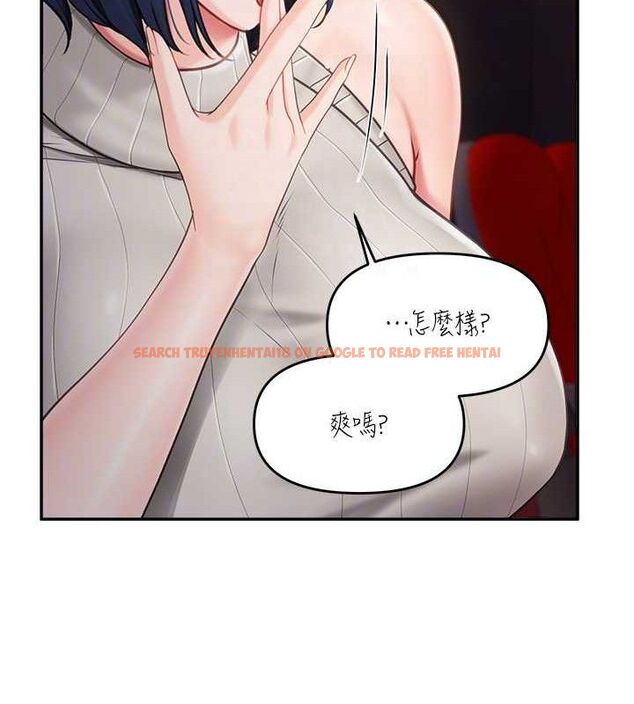 查看漫画報告女班長:一根突起 - 第13話-果然還是動作片刺激♥ - tymanga.com中的3603418图片
