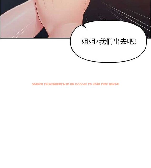 查看漫画報告女班長:一根突起 - 第13話-果然還是動作片刺激♥ - tymanga.com中的3603422图片