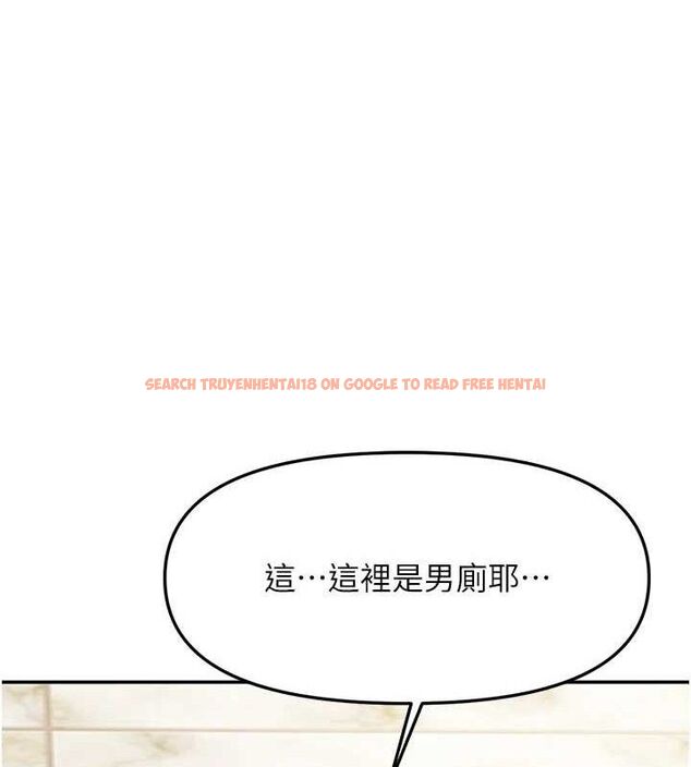 查看漫画報告女班長:一根突起 - 第13話-果然還是動作片刺激♥ - tymanga.com中的3603428图片