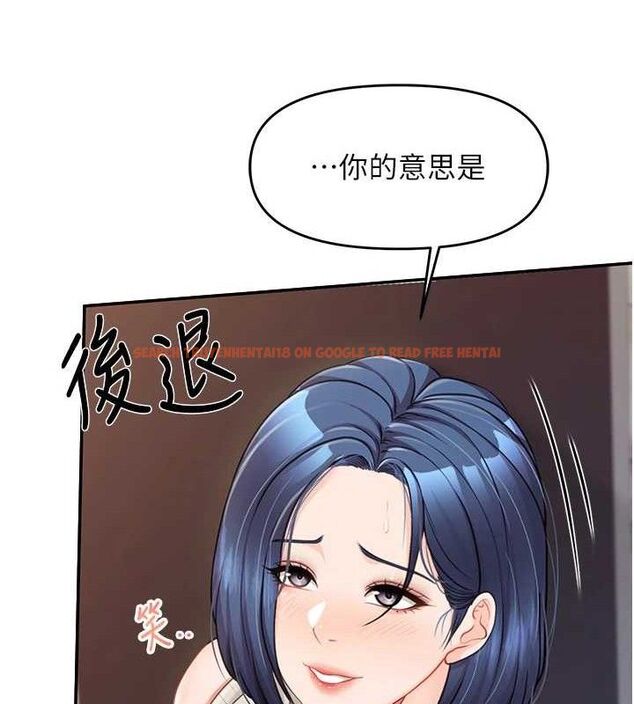 查看漫画報告女班長:一根突起 - 第13話-果然還是動作片刺激♥ - tymanga.com中的3603435图片