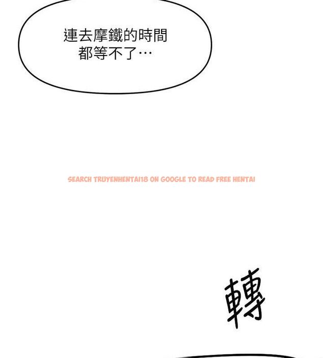 查看漫画報告女班長:一根突起 - 第13話-果然還是動作片刺激♥ - tymanga.com中的3603437图片