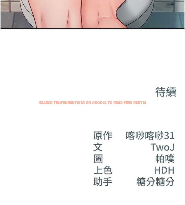查看漫画報告女班長:一根突起 - 第13話-果然還是動作片刺激♥ - tymanga.com中的3603442图片