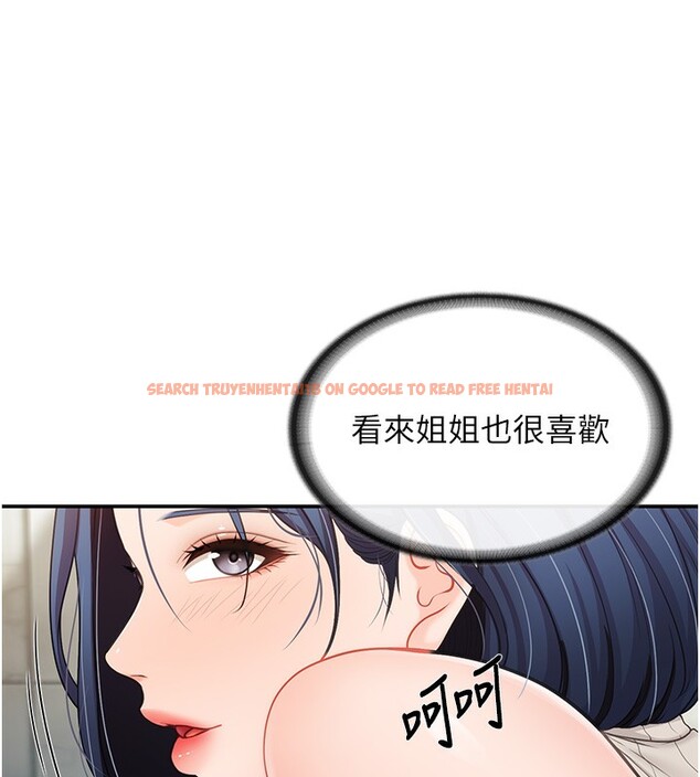 查看漫画報告女班長:一根突起 - 第14話-在廁所激情愛愛 - tymanga.com中的3632102图片