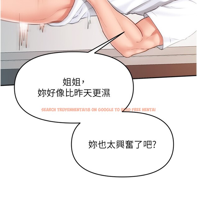 查看漫画報告女班長:一根突起 - 第14話-在廁所激情愛愛 - tymanga.com中的3632119图片
