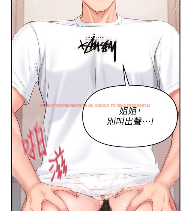 查看漫画報告女班長:一根突起 - 第14話-在廁所激情愛愛 - tymanga.com中的3632128图片