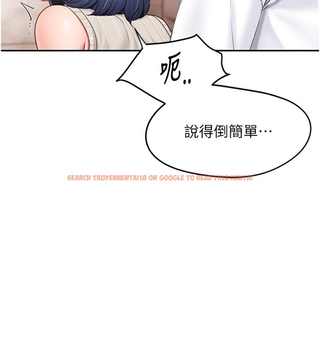 查看漫画報告女班長:一根突起 - 第14話-在廁所激情愛愛 - tymanga.com中的3632131图片