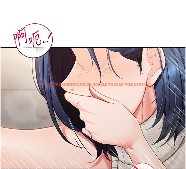 查看漫画報告女班長:一根突起 - 第14話-在廁所激情愛愛 - tymanga.com中的3632138图片