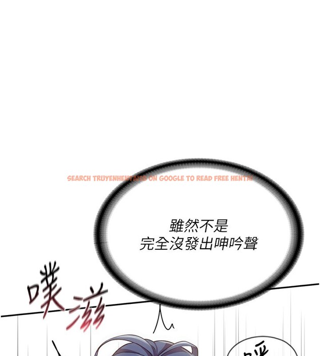 查看漫画報告女班長:一根突起 - 第14話-在廁所激情愛愛 - tymanga.com中的3632140图片