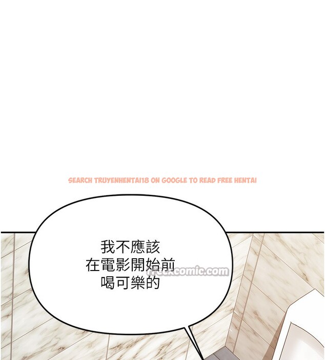 查看漫画報告女班長:一根突起 - 第14話-在廁所激情愛愛 - tymanga.com中的3632150图片