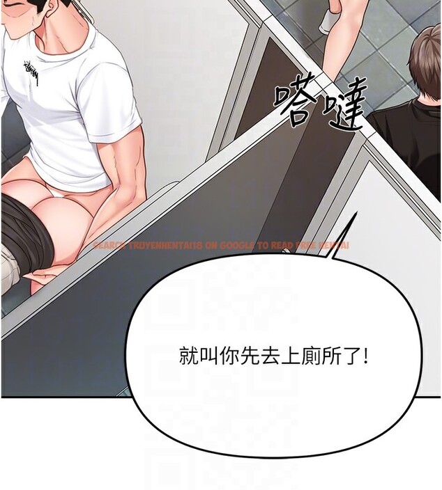 查看漫画報告女班長:一根突起 - 第14話-在廁所激情愛愛 - tymanga.com中的3632152图片