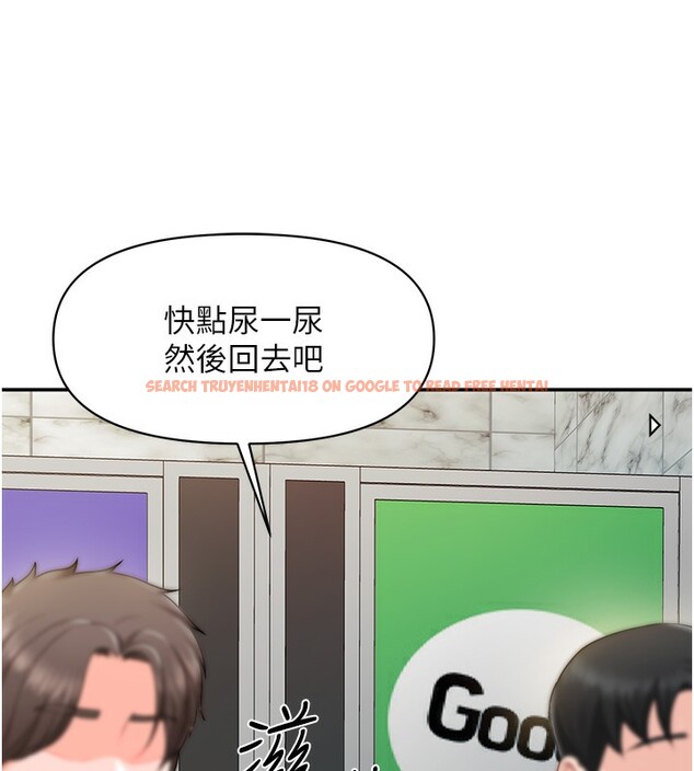 查看漫画報告女班長:一根突起 - 第14話-在廁所激情愛愛 - tymanga.com中的3632154图片