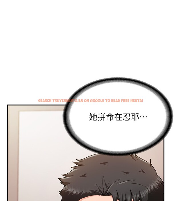 查看漫画報告女班長:一根突起 - 第14話-在廁所激情愛愛 - tymanga.com中的3632167图片