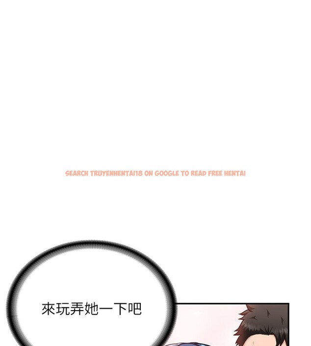 查看漫画報告女班長:一根突起 - 第14話-在廁所激情愛愛 - tymanga.com中的3632169图片